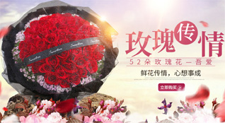 陕西咸阳市秦都区古渡街道毕阳社区鲜花速递